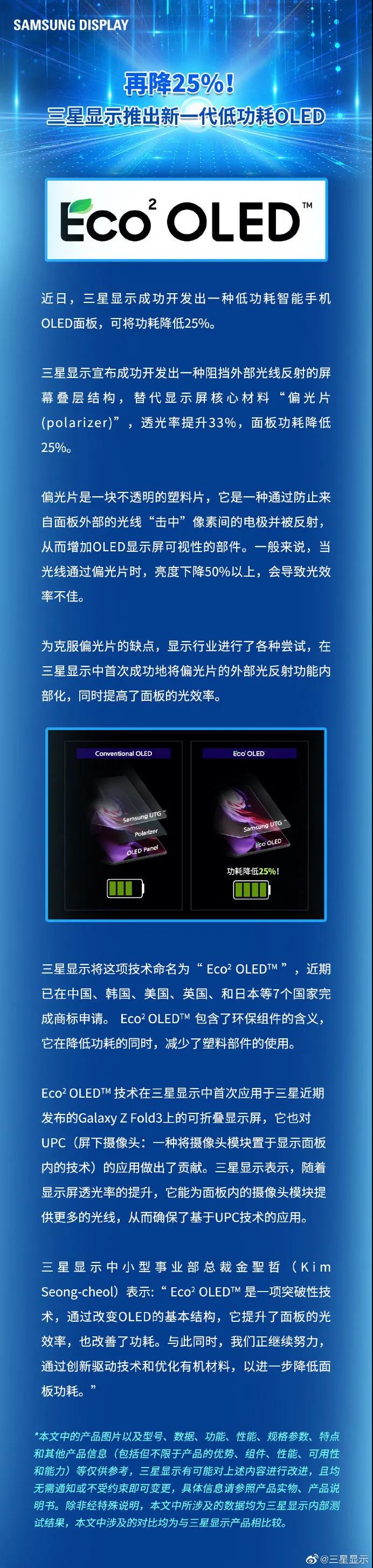 1629169324635316.jpg 微信图片_20210817110520.jpg