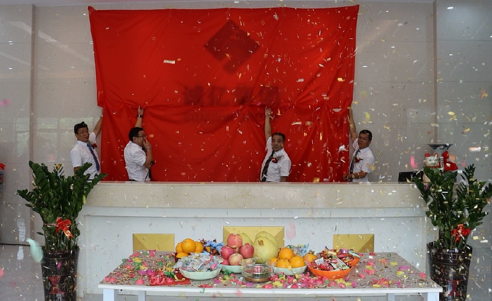 热烈祝贺我公司乔迁之喜—为梦想起航